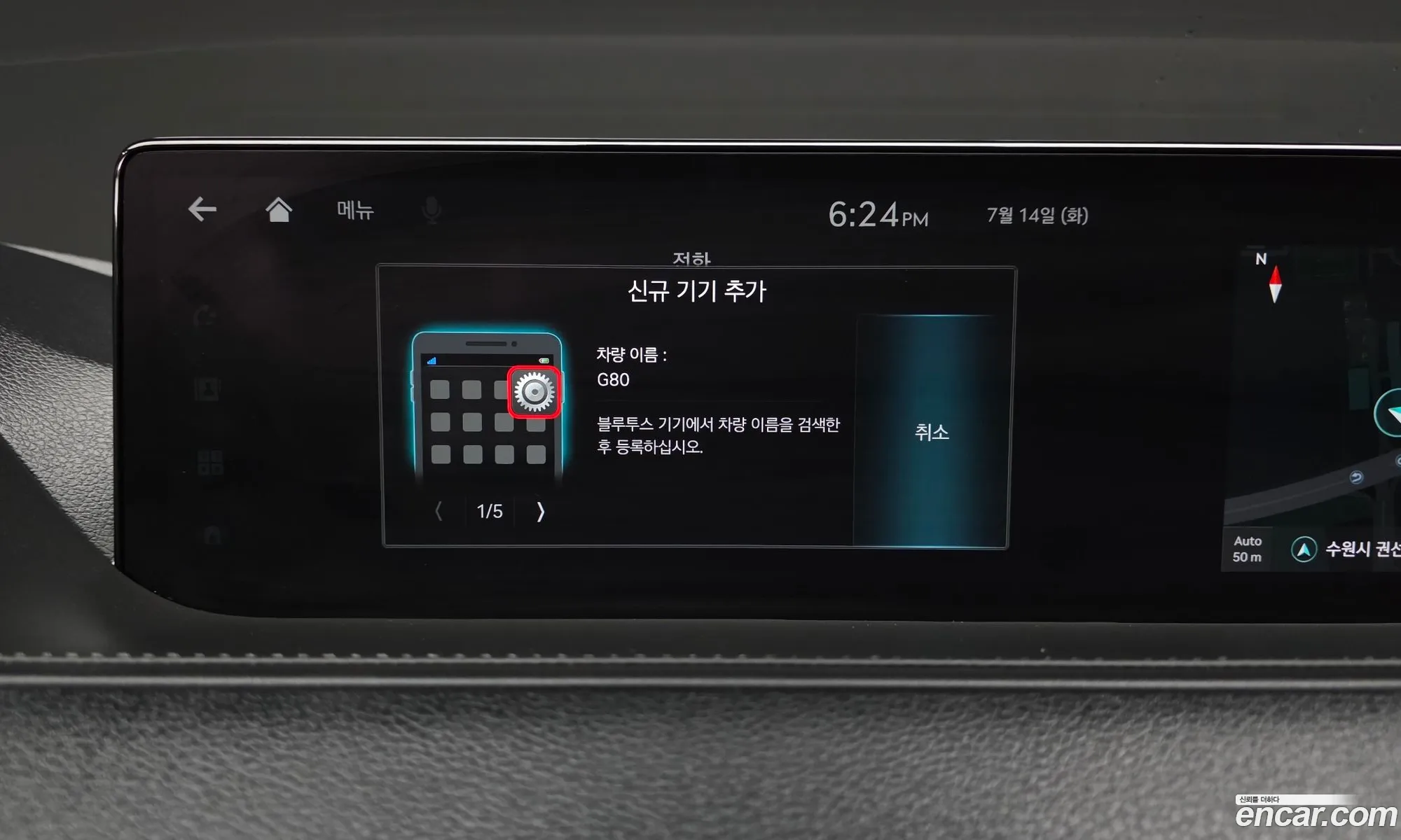 Genesis G80 2021 KMTGF41DBNU115907 — 34