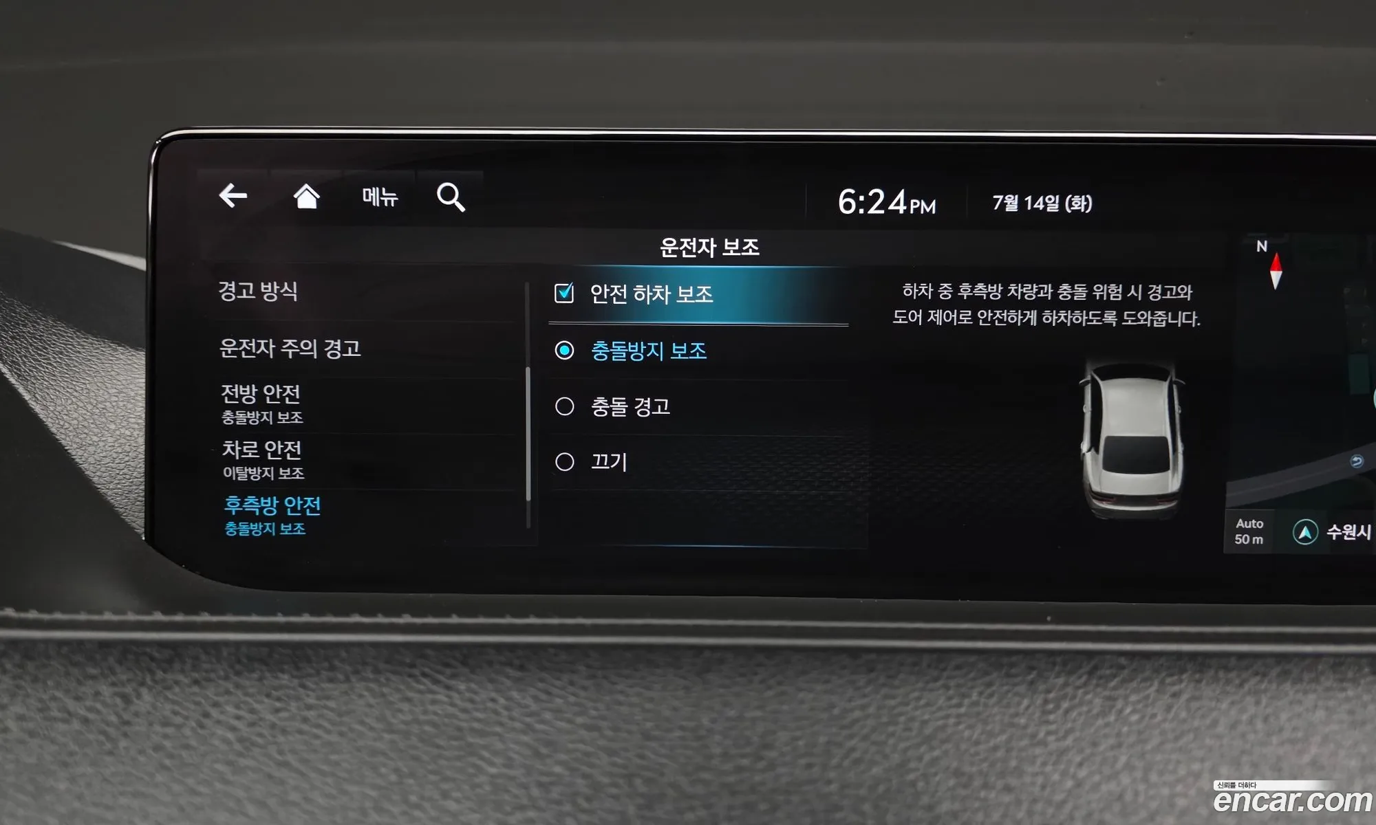 Genesis G80 2021 KMTGF41DBNU115907 — 33