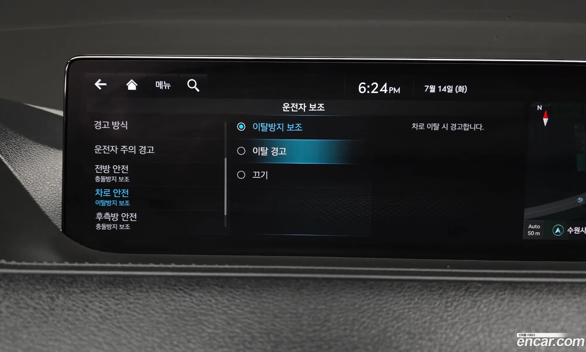 Genesis G80 2021 KMTGF41DBNU115907 — 14