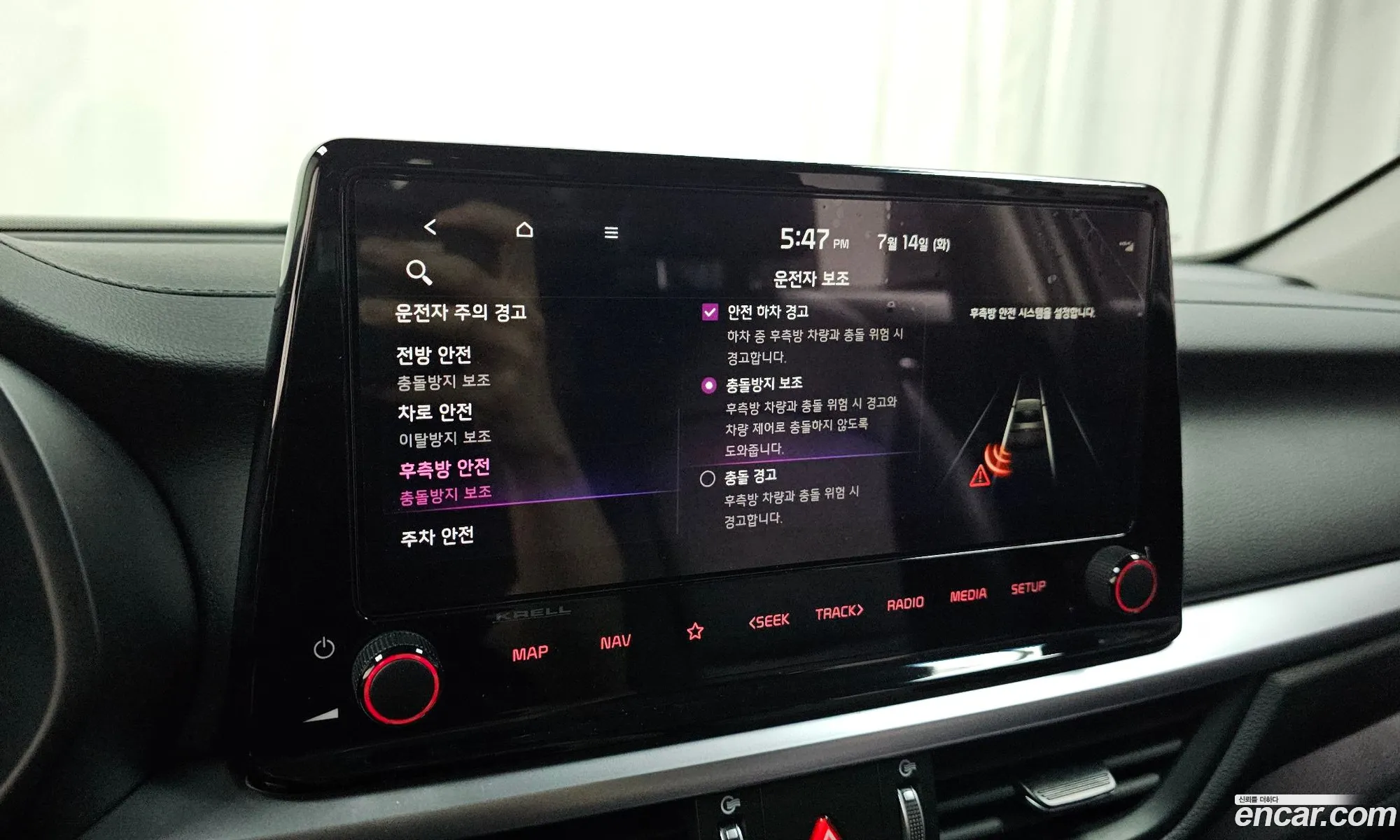 Kia K3 2024 KNAF541BERA186333 — 11