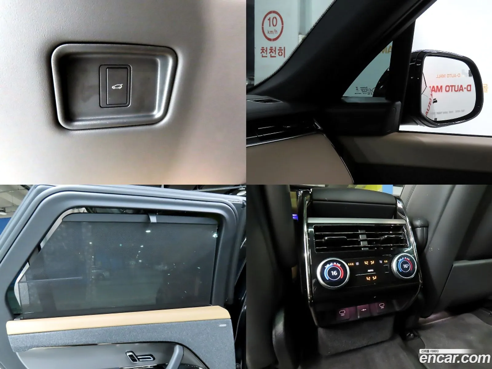 Land Rover Range Rover Sport 2025 — 5