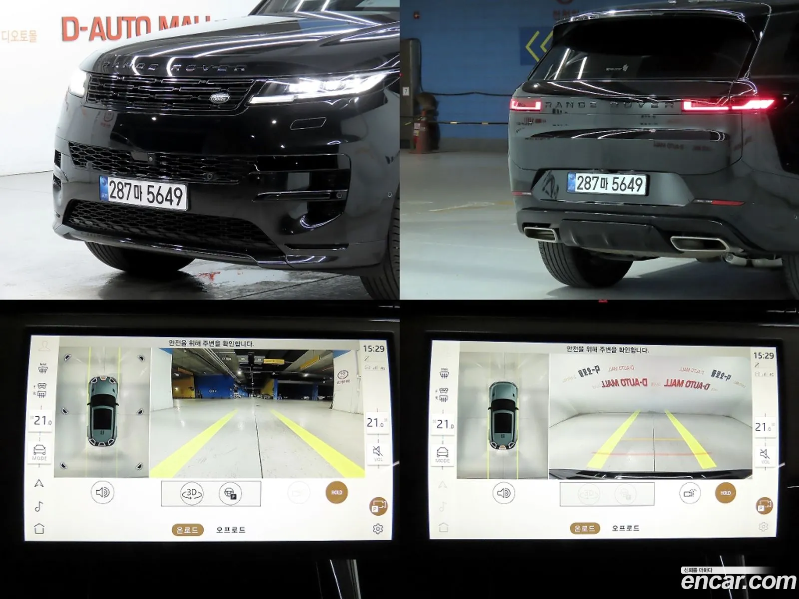 Land Rover Range Rover Sport 2025 — 13