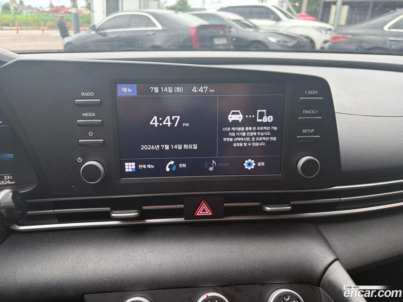Hyundai Elantra 2021 — 5