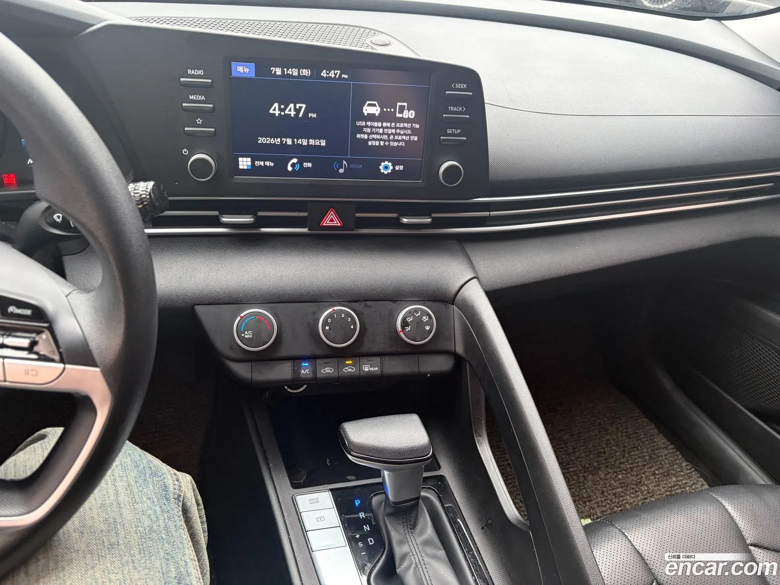 Hyundai Elantra 2021 — 2