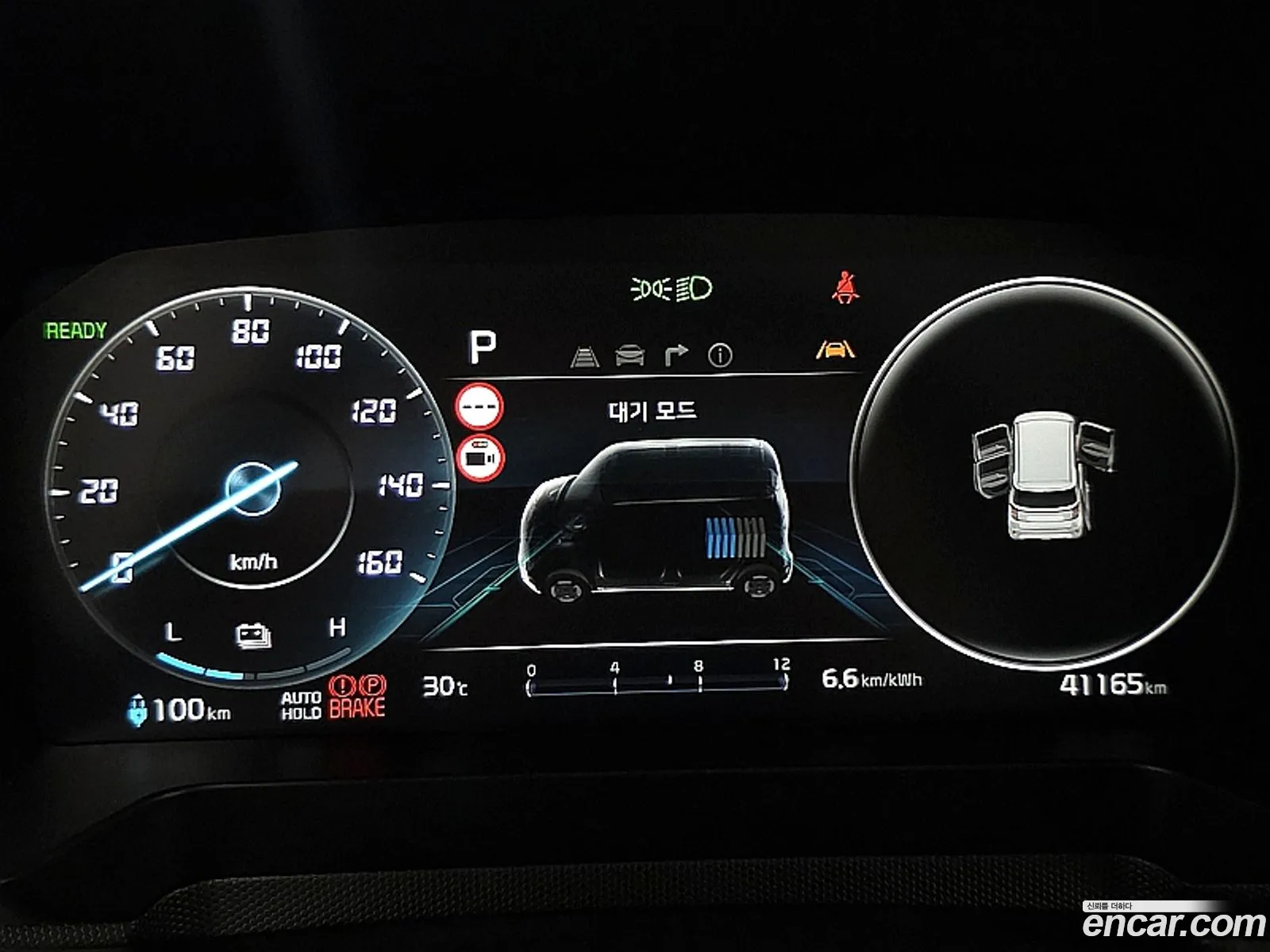 Kia Kia Ray EV 2024 — 15