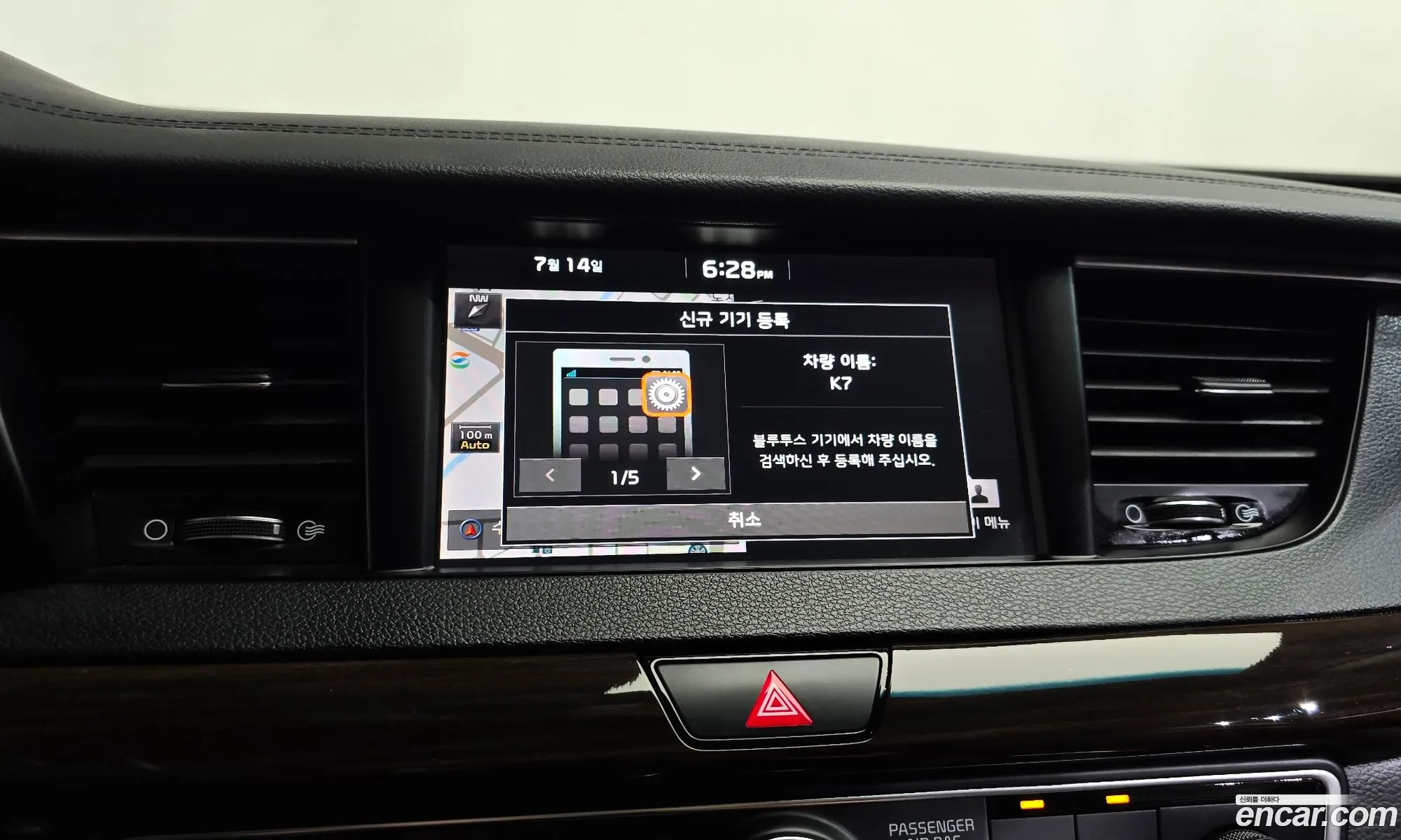 Kia K7 2018 KNALC418BJA130876 — 11