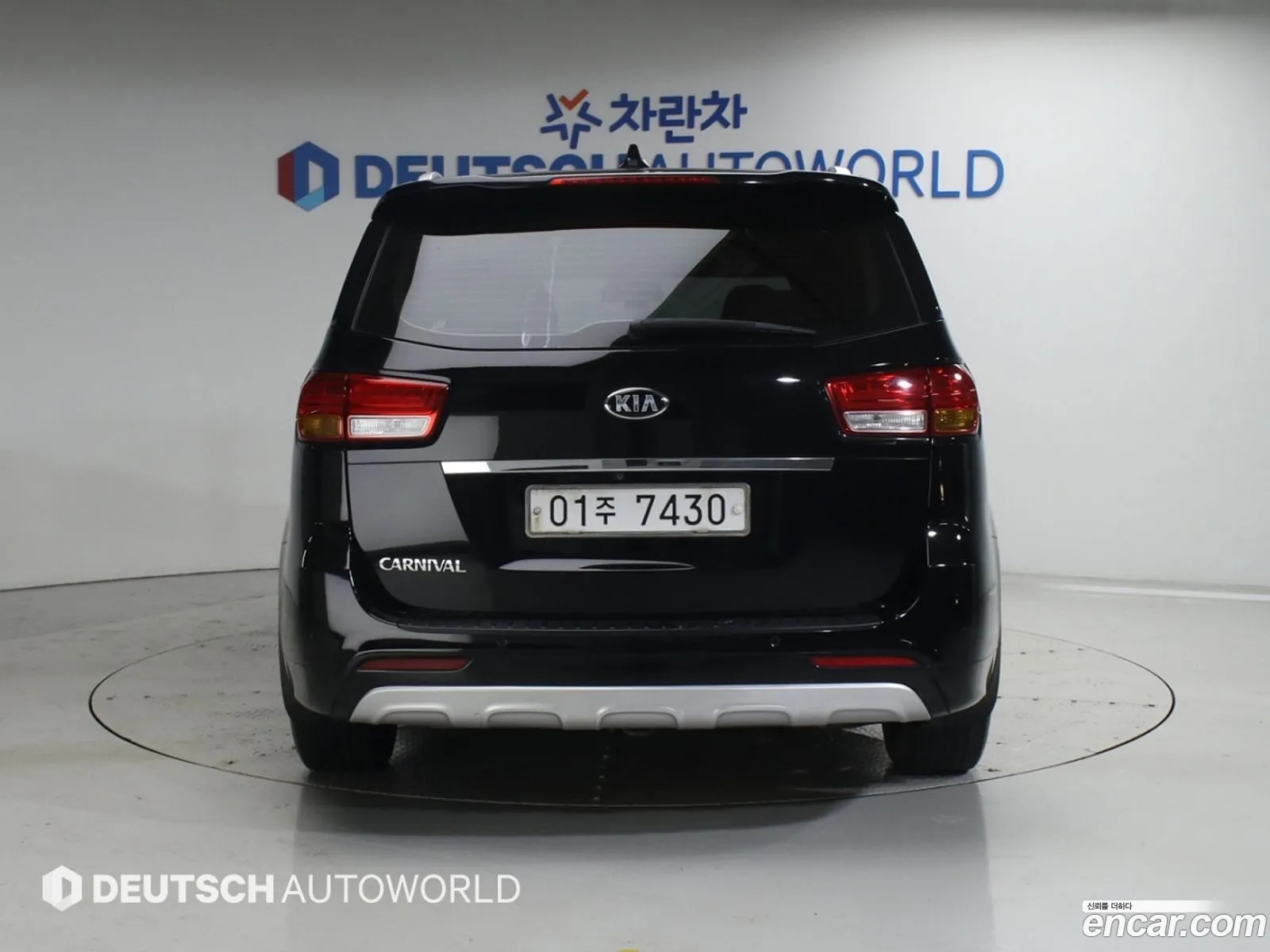 Kia Carnival 2016 — 7