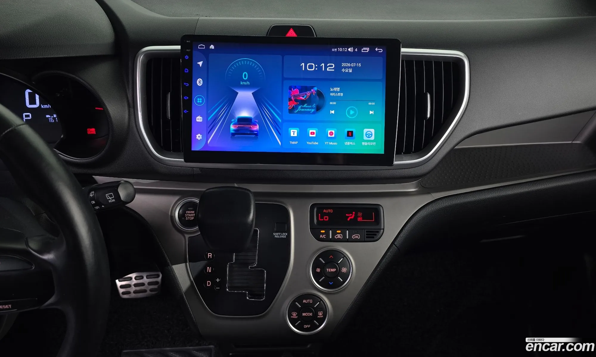 Kia Ray 2017 — 10
