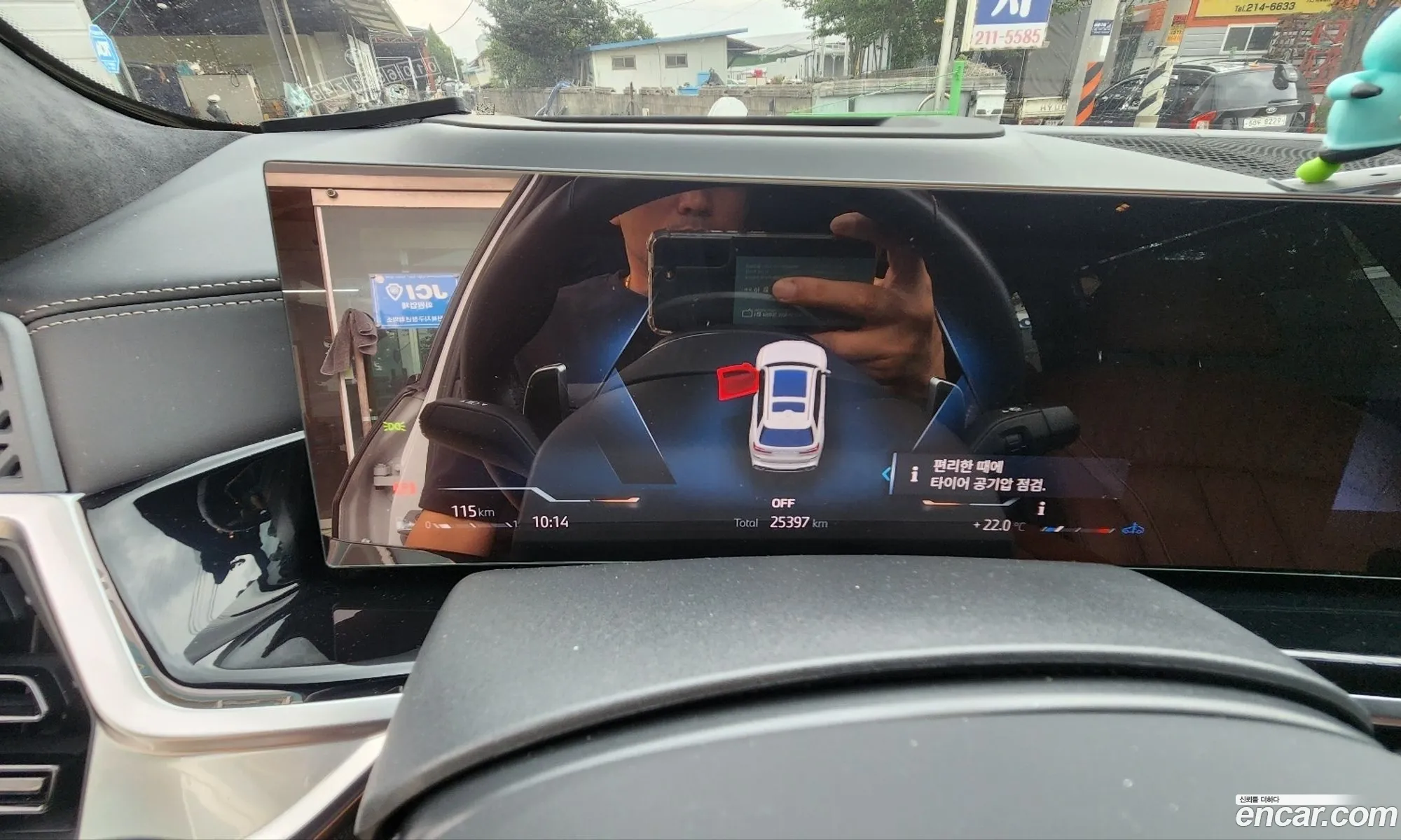 BMW X7 2023 — 2