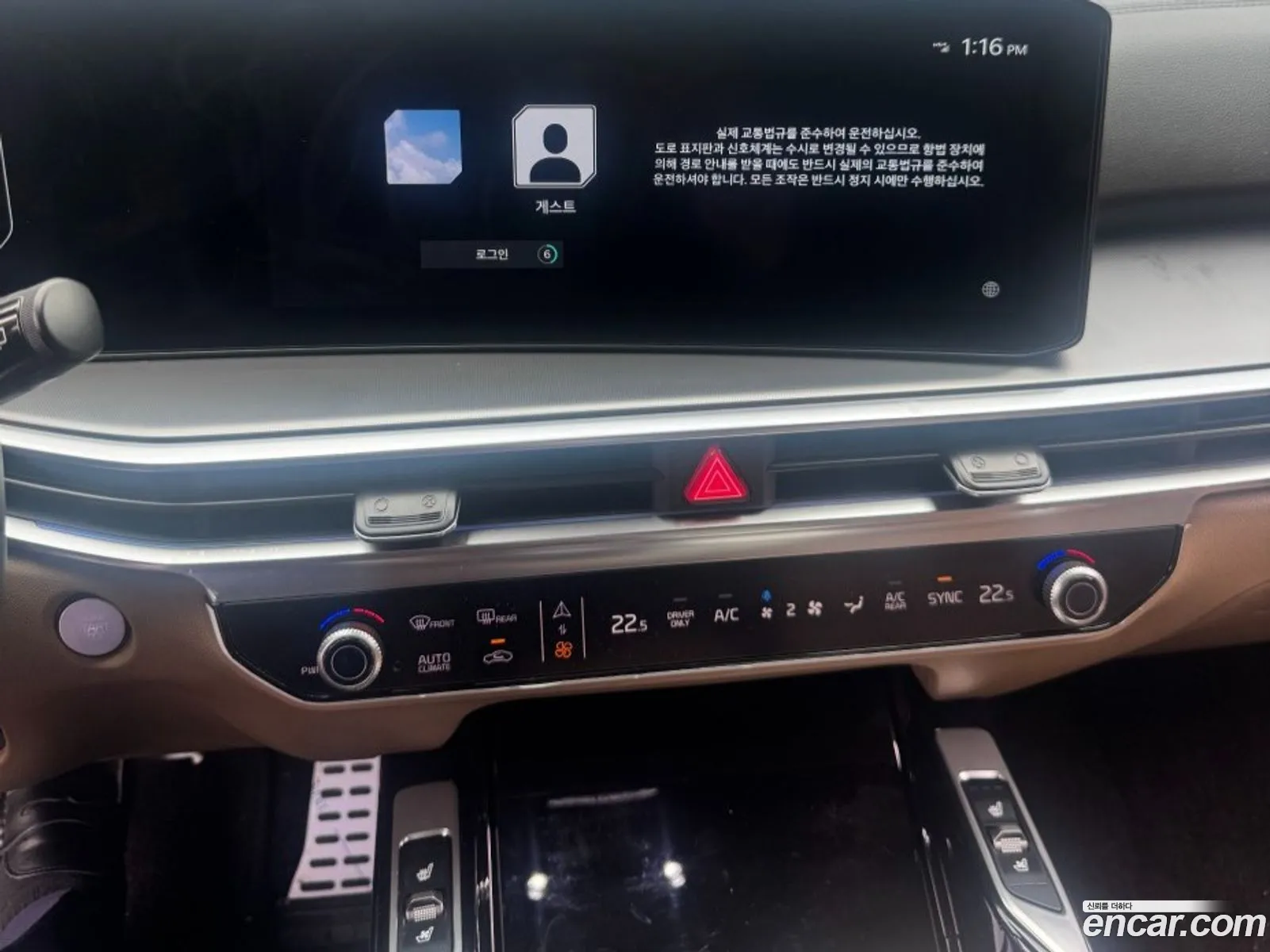 Kia Sorento 2026 — 2
