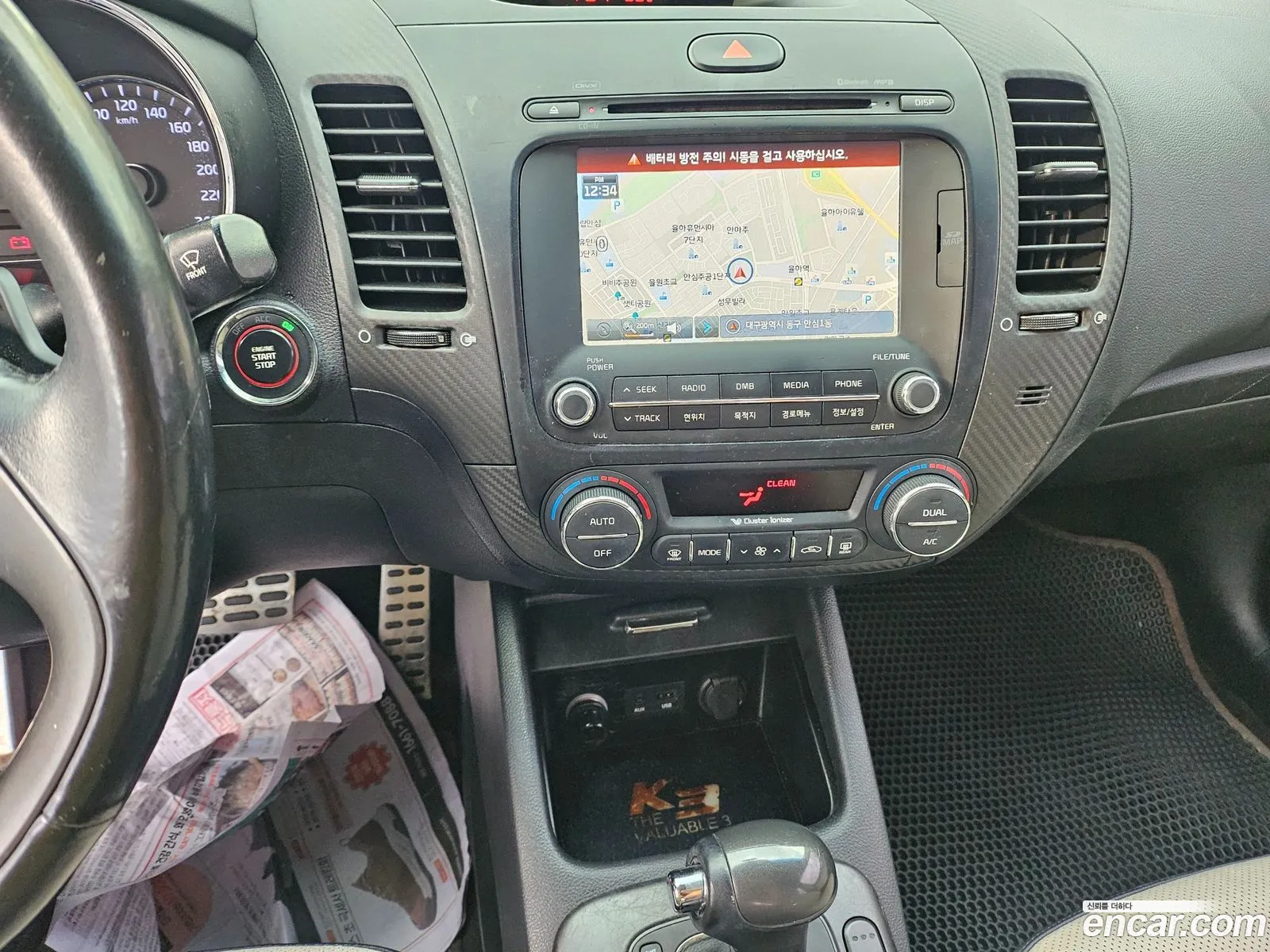 Kia K3 2013 — 3