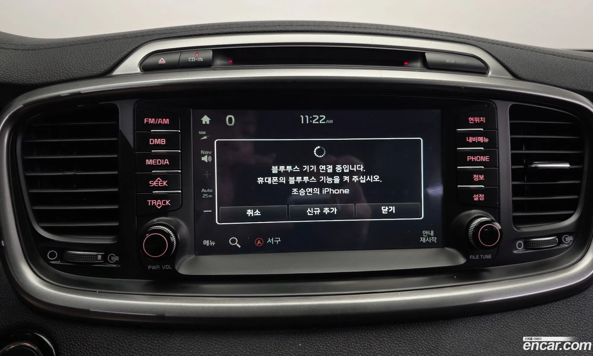 Kia Sorento 2014 KNAPH81BBFA009567 — 17