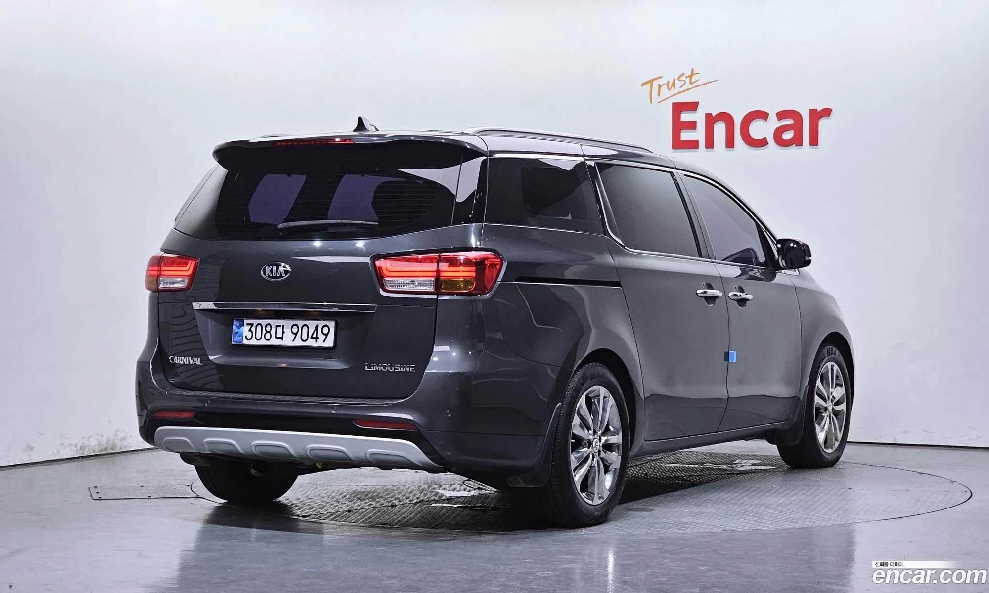 Kia Carnival 2016 — 23