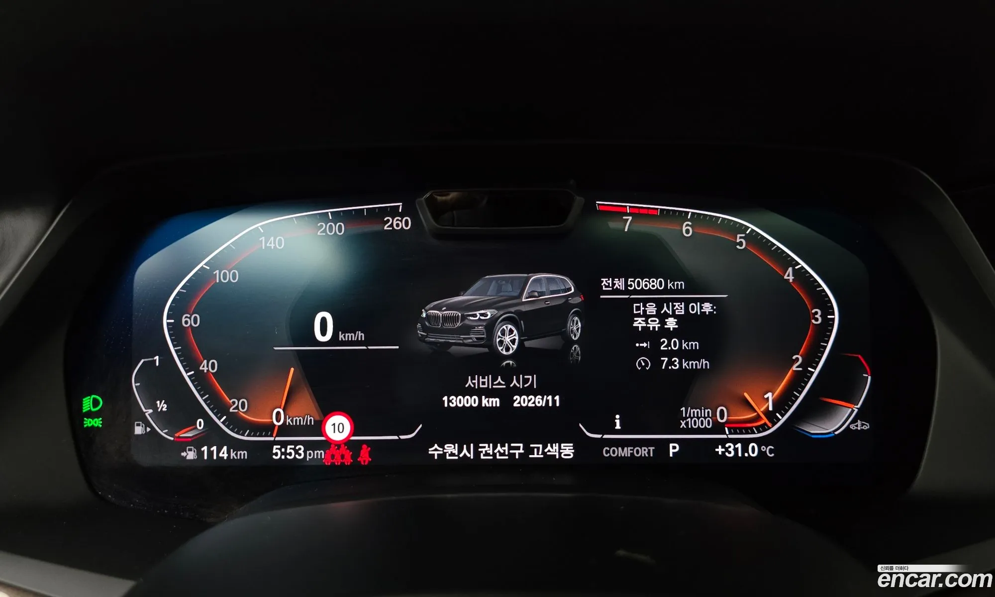 BMW X5 2022 — 3