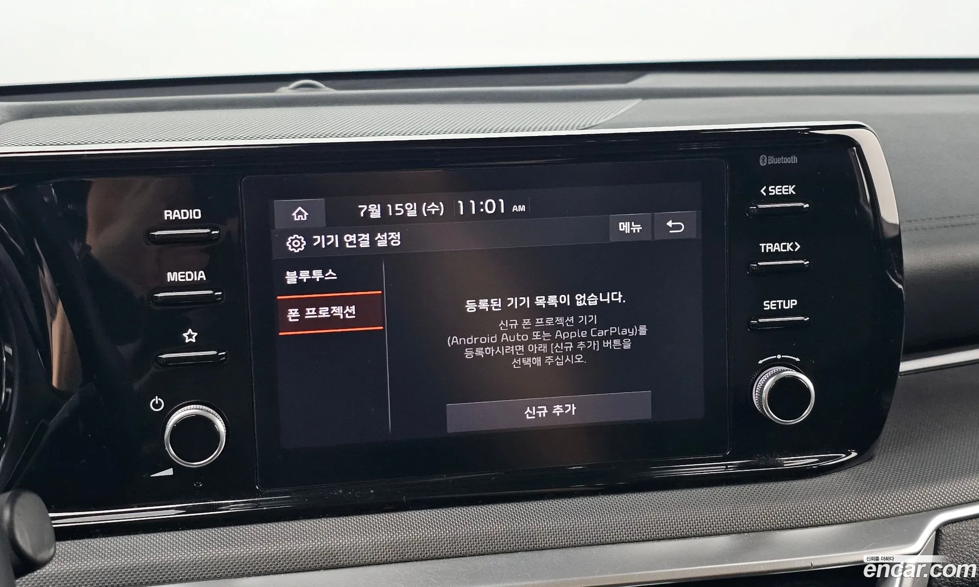 Kia K5 2022 KNAG541BBNA185063 — 24