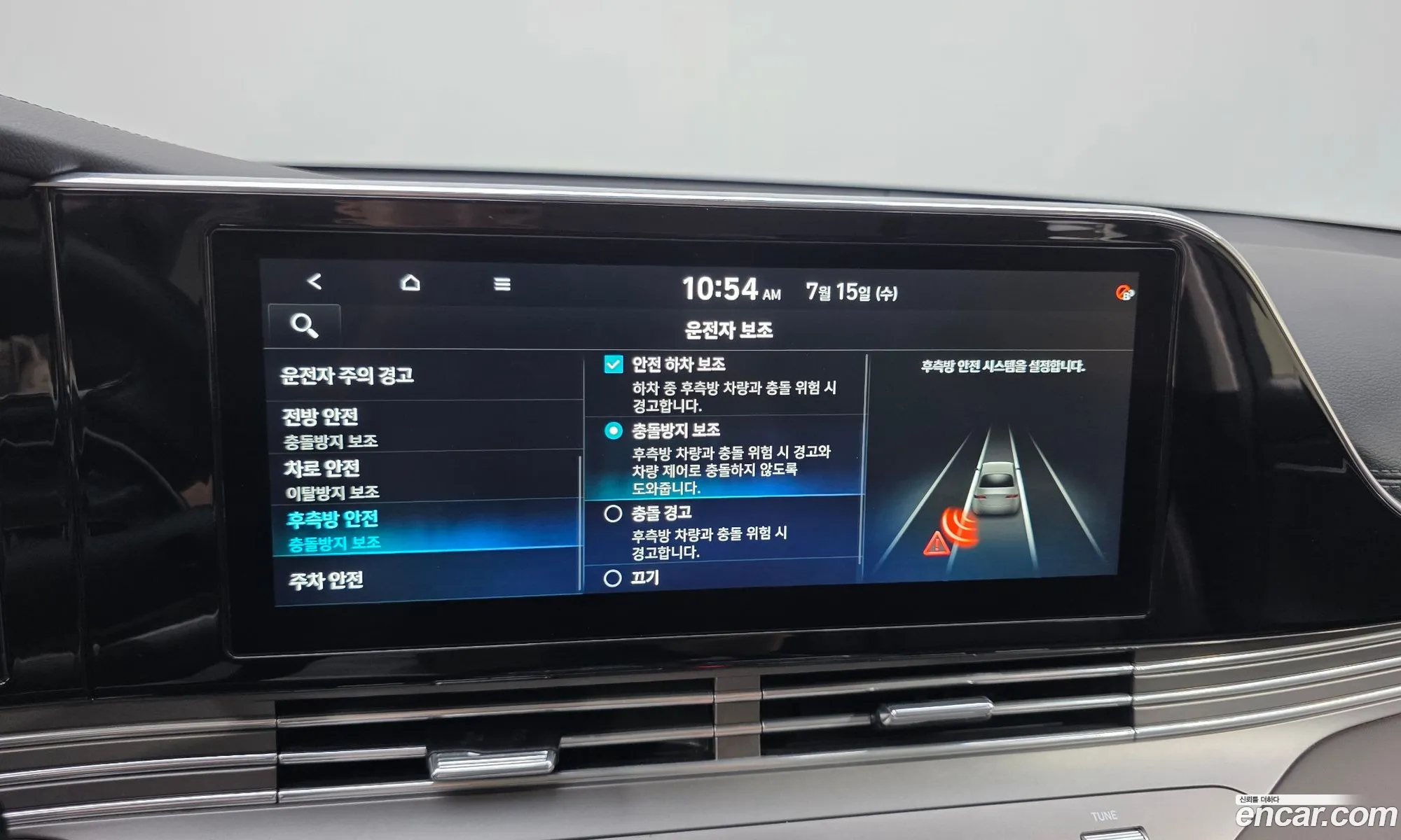Hyundai Grandeur IG Hybrid 2020 — 13