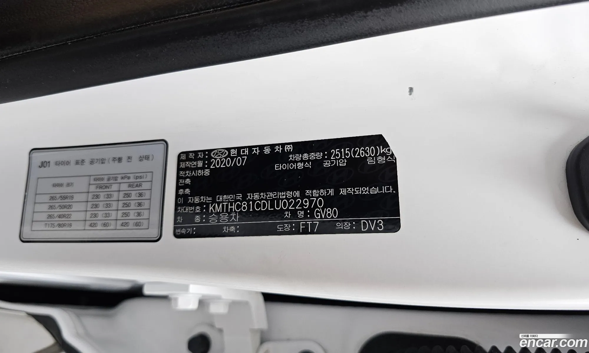 Genesis GV80 2020 KMTHC81CDLU022970 — 36