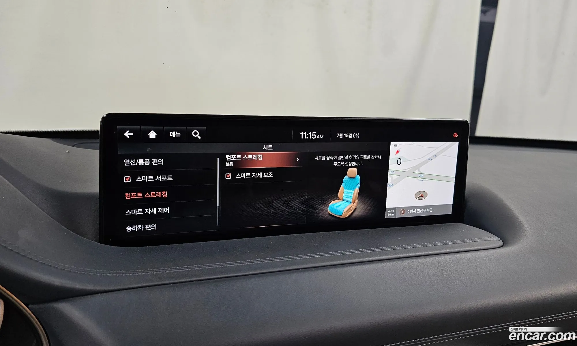 Genesis GV80 2020 KMTHC81CDLU022970 — 25