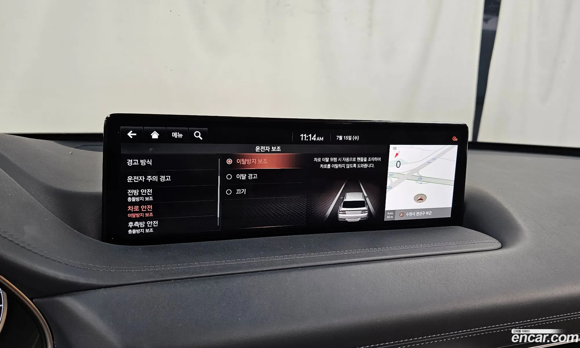 Genesis GV80 2020 KMTHC81CDLU022970 — 26