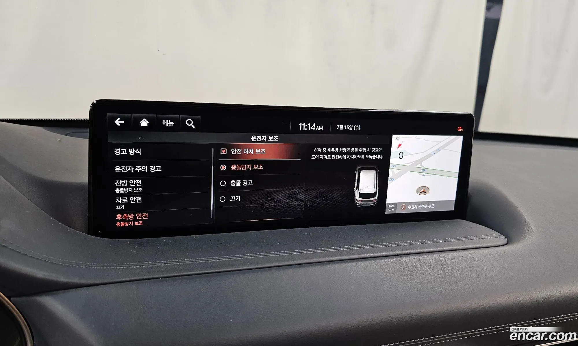 Genesis GV80 2020 KMTHC81CDLU022970 — 11