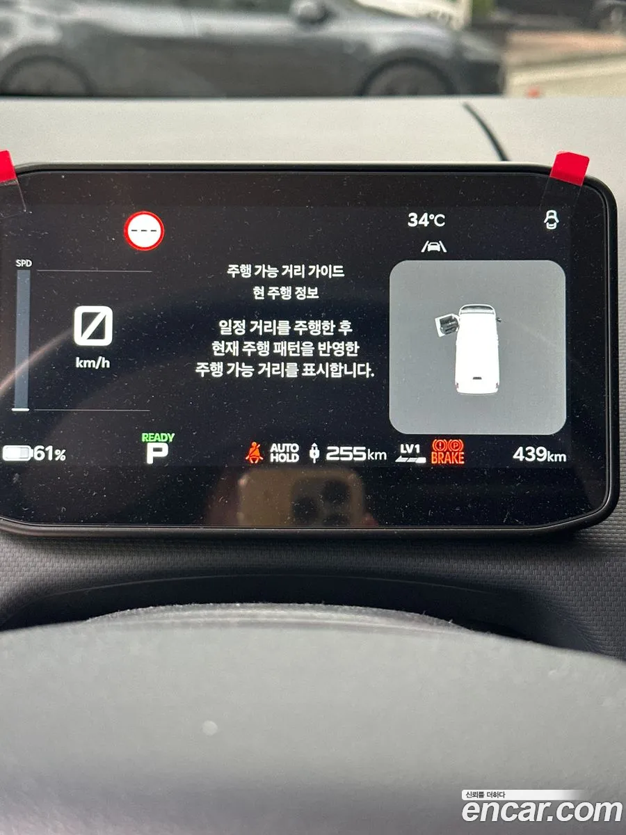 Kia PV5 2026 — 5