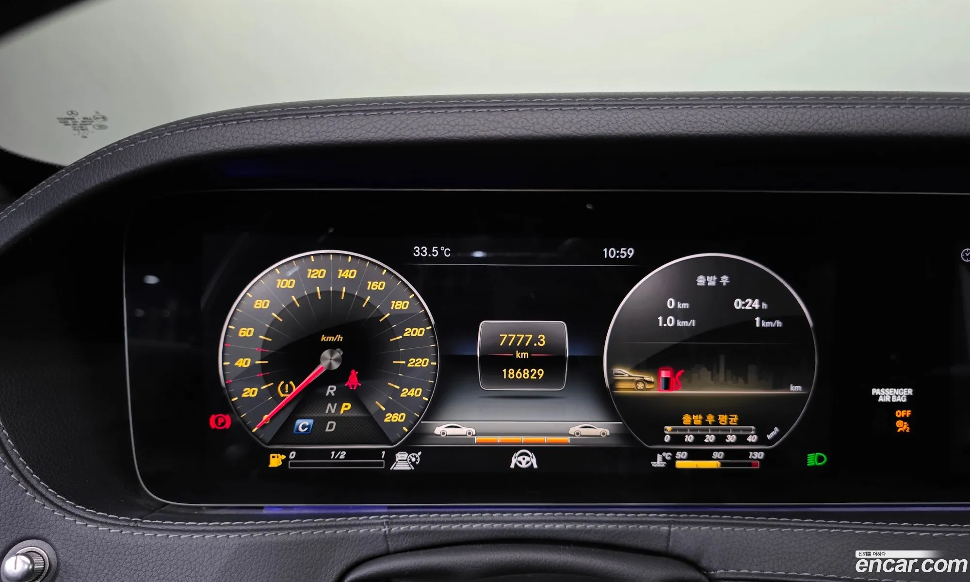 Mercedes-Benz S-Class W222 2019 — 14