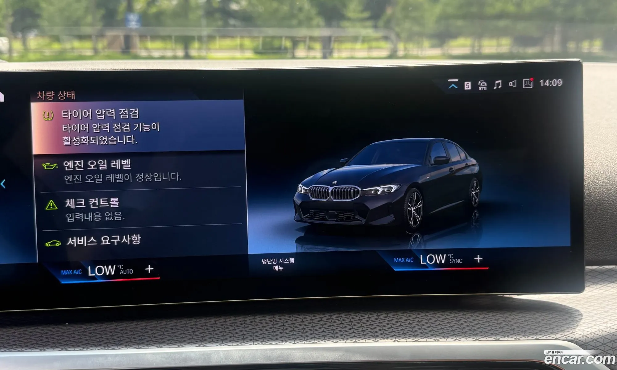 BMW 3 Series 2024 — 2
