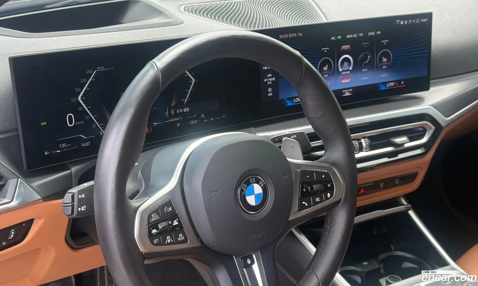 BMW 3 Series 2024 — 6