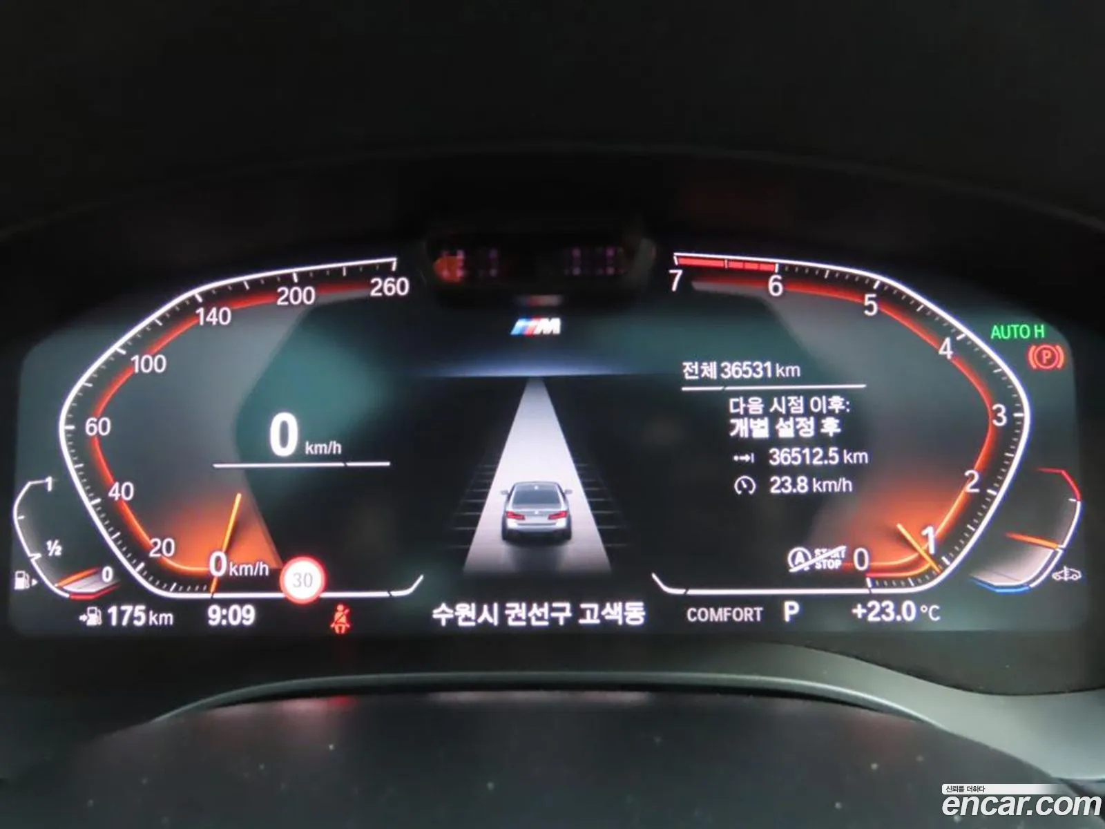 BMW 5 Series 2022 — 17