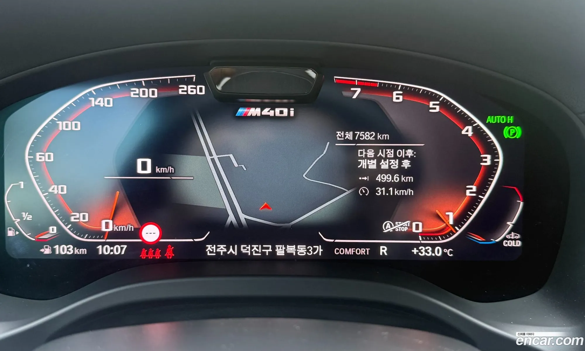 BMW X4 2025 — 20