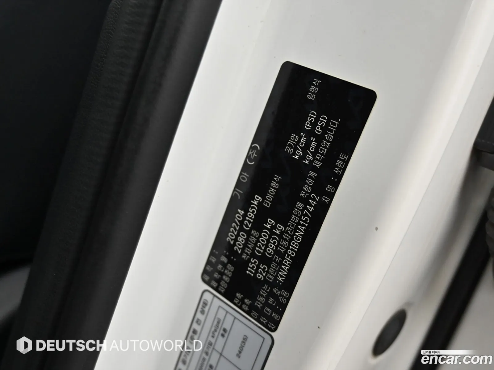 Kia Sorento 2022 — 12