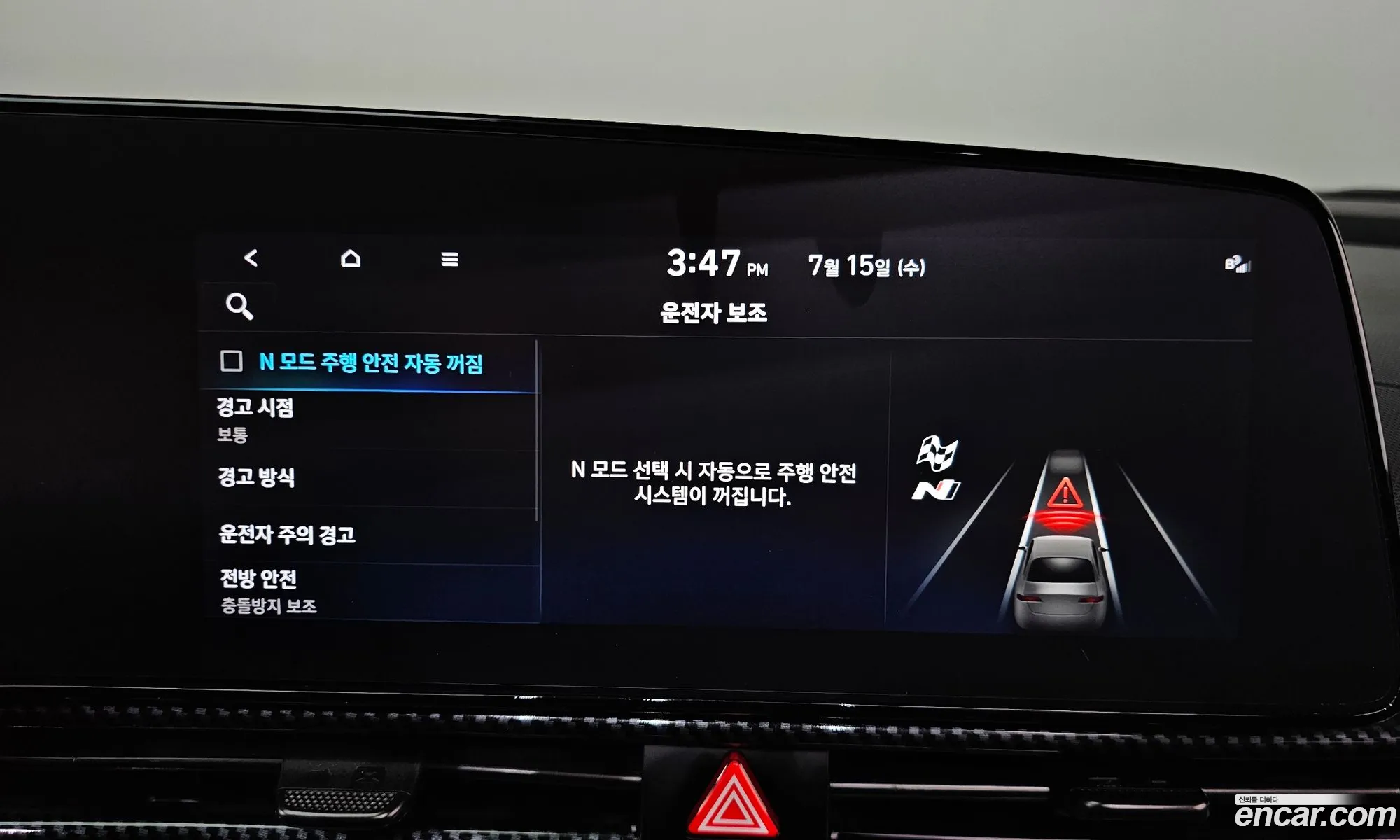 Hyundai Elantra 2021 — 3