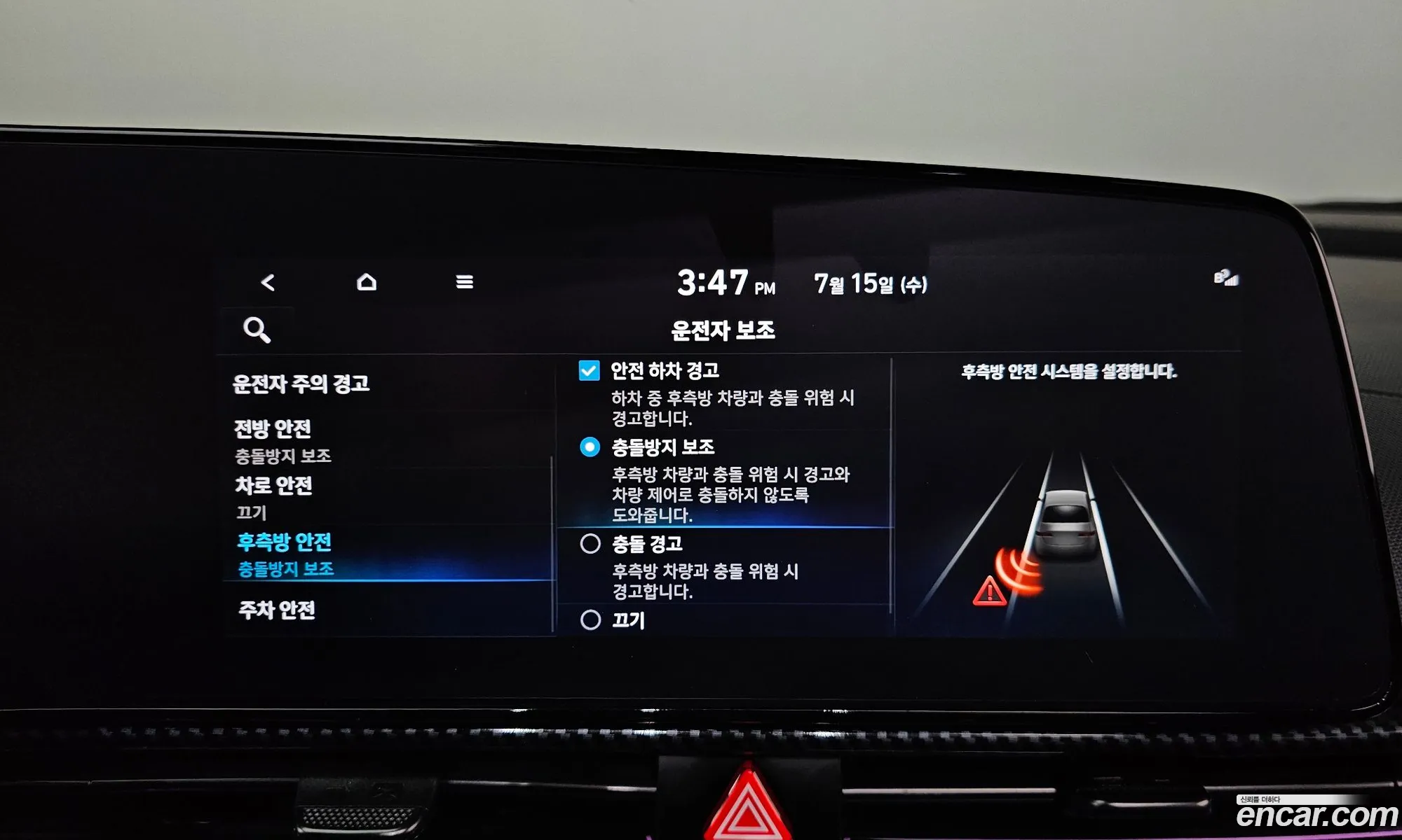 Hyundai Elantra 2021 — 26