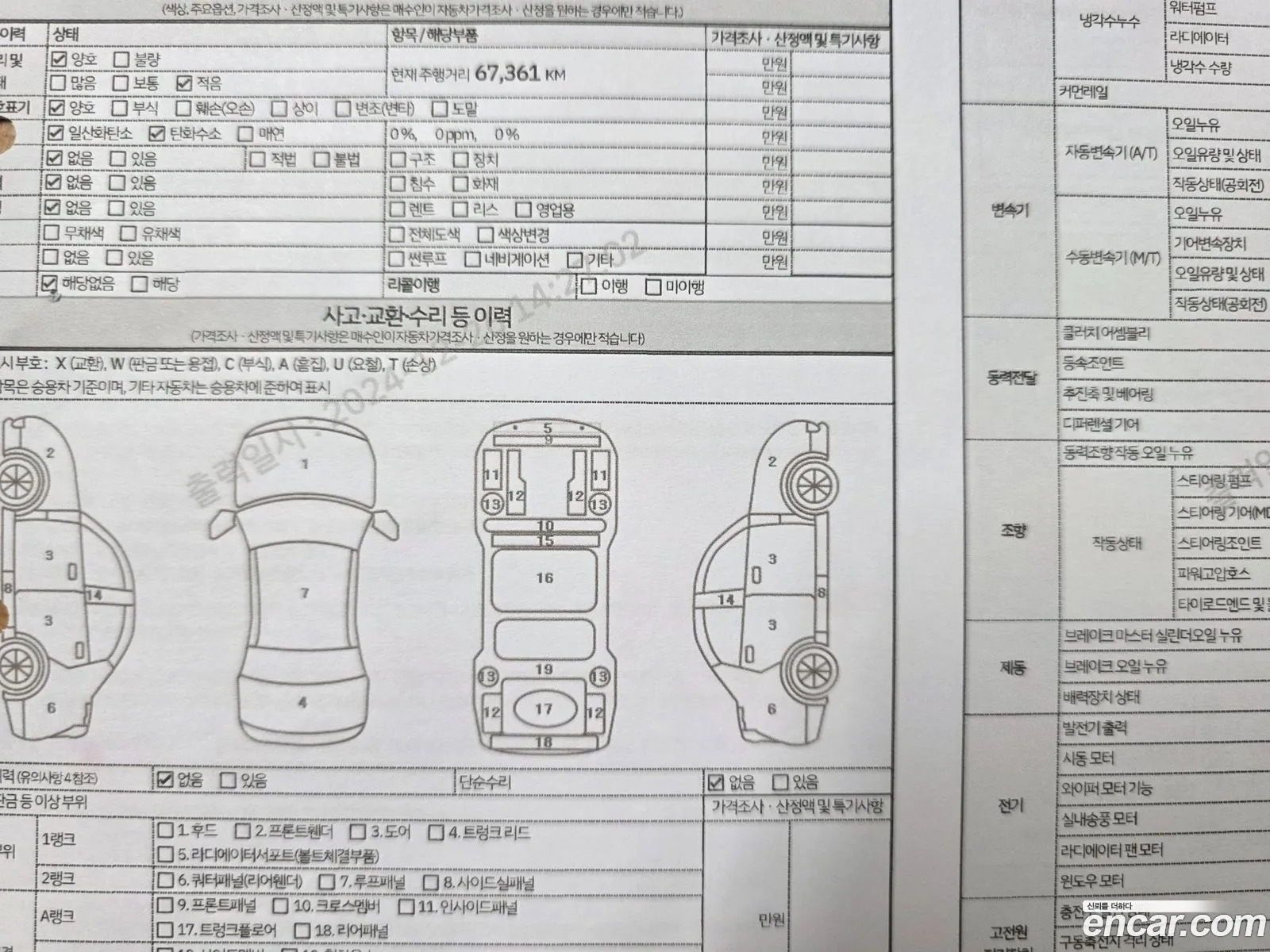 Hyundai Kona 2018 — 19