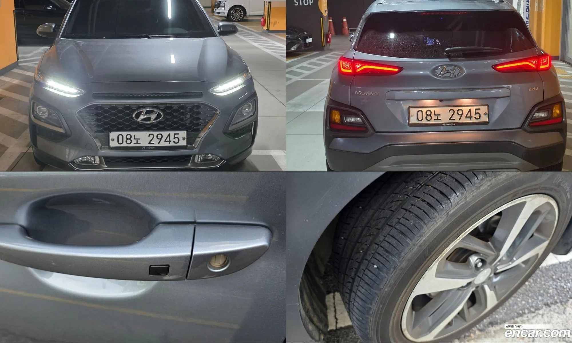 Hyundai Kona 2018 — 10