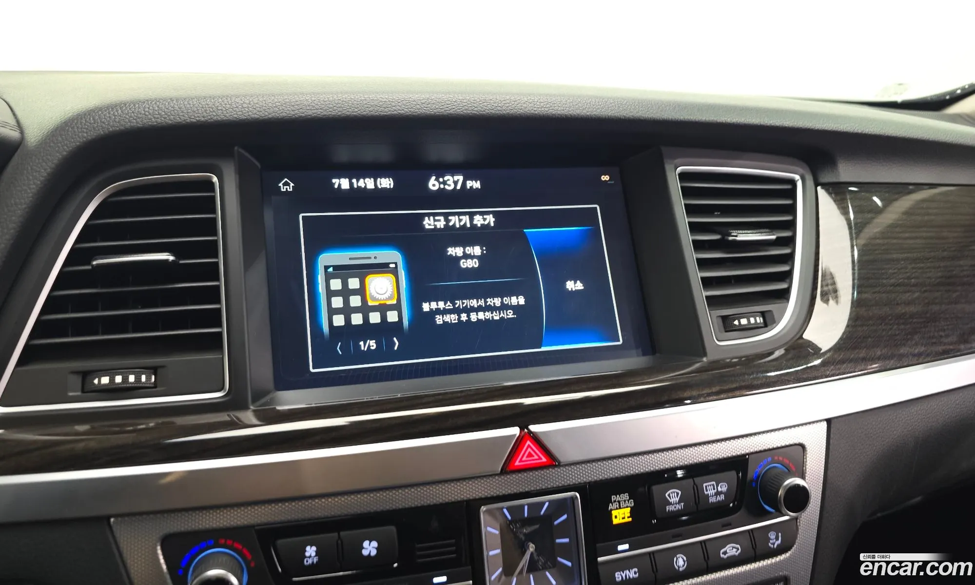 Genesis G80 2019 — 31
