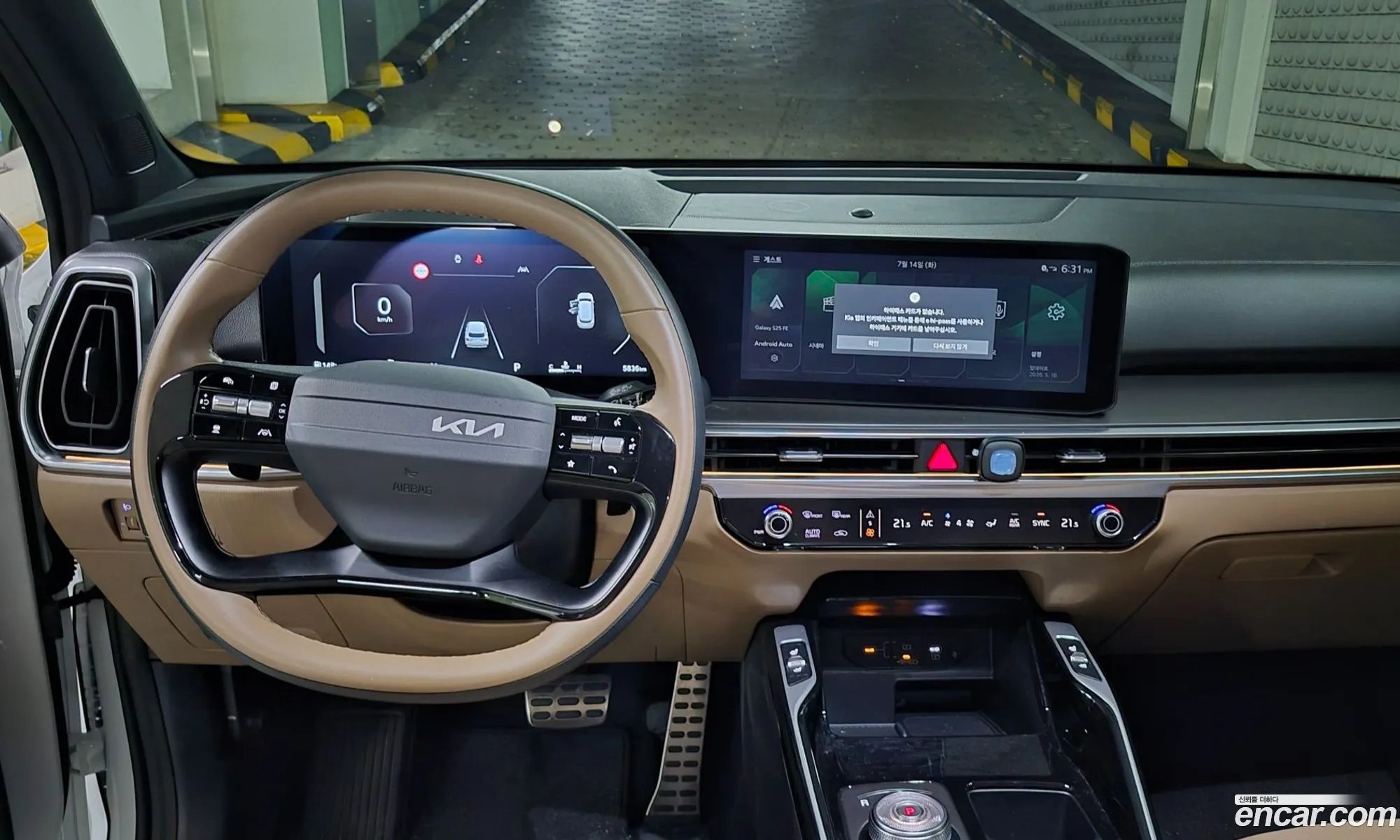 Kia Sorento 2026 — 18