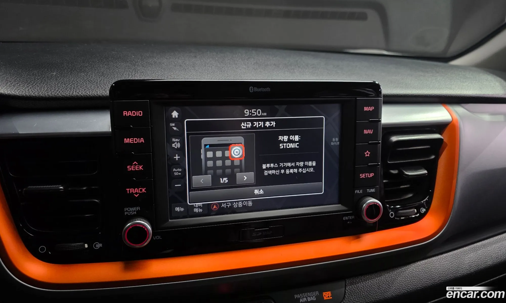 Kia Stonic 2017 KNADE815GJS105200 — 10