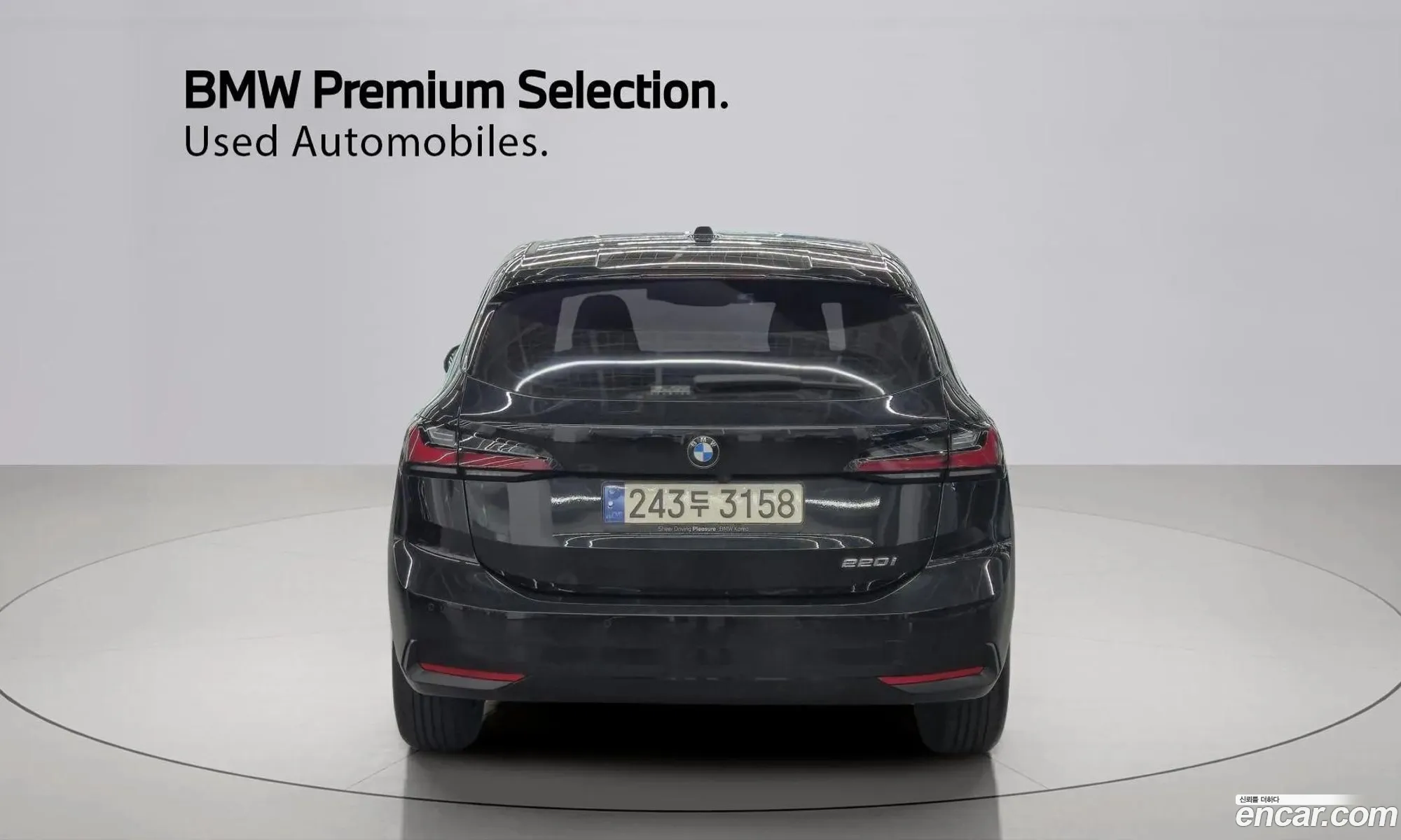 BMW 2 Series Active Tourer 2023 — 8
