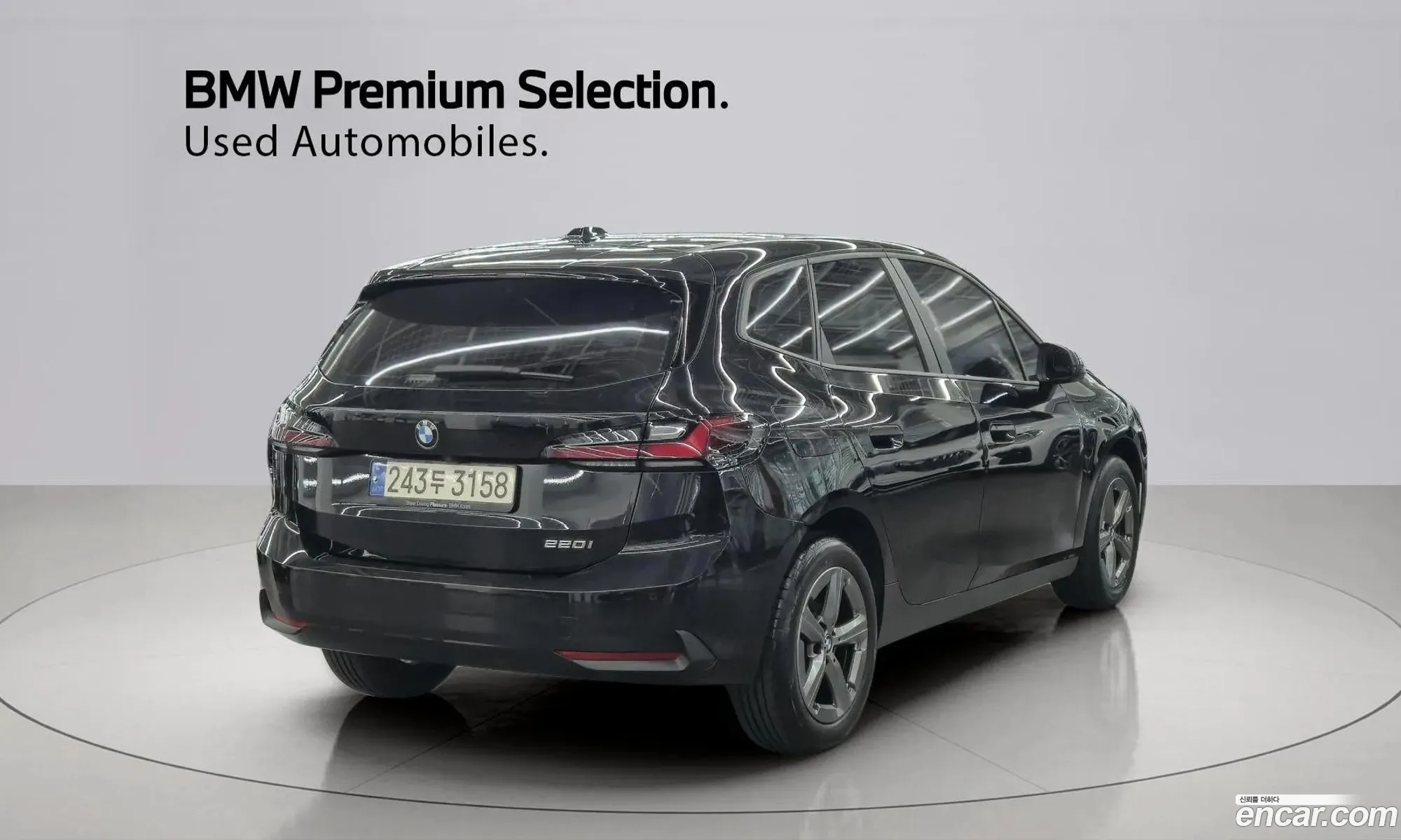 BMW 2 Series Active Tourer 2023 — 17