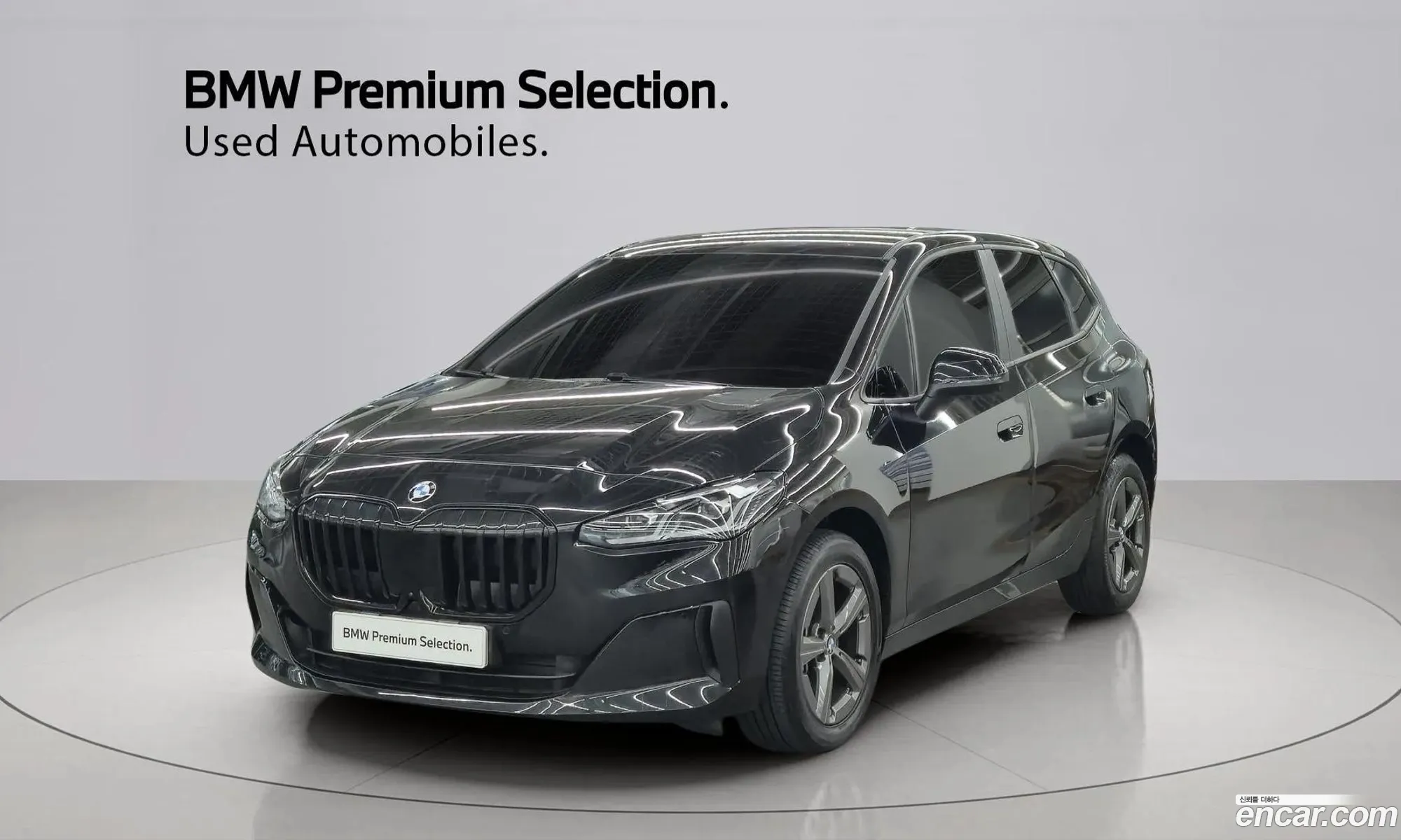 BMW 2 Series Active Tourer 2023 — 15