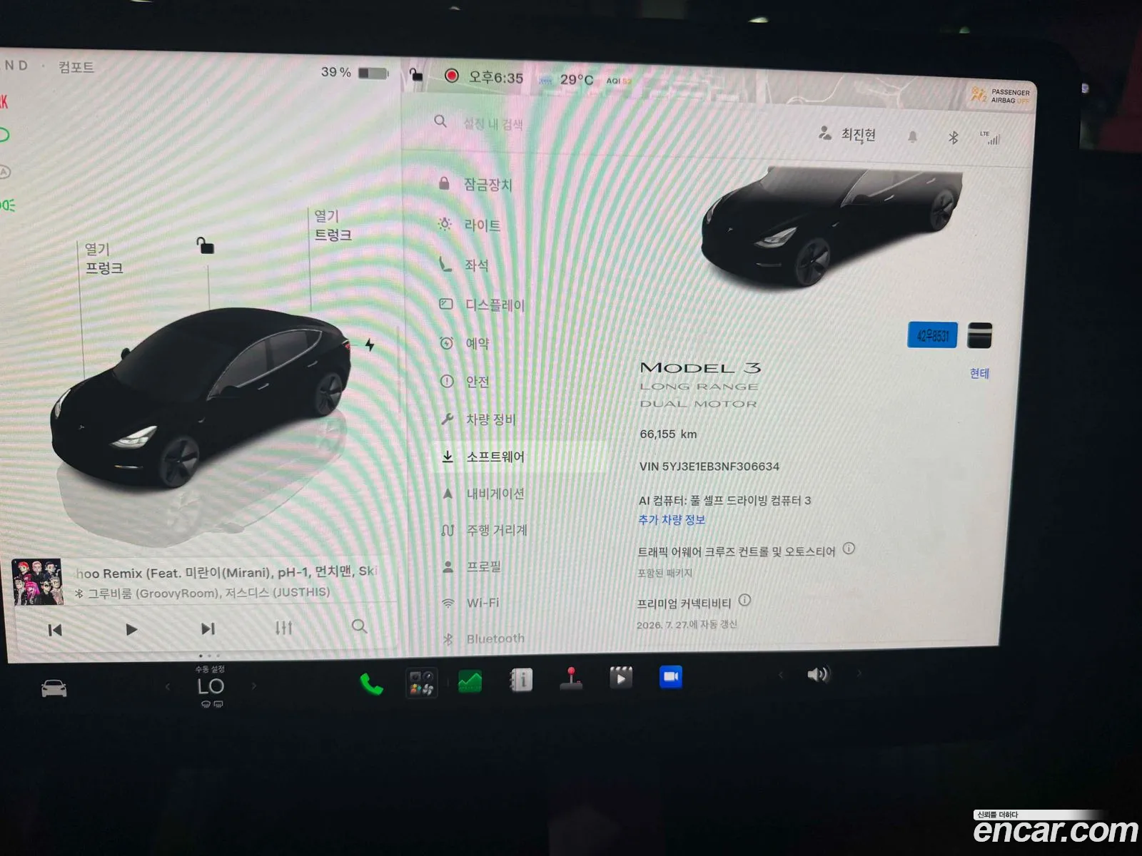 Tesla Model 3 2022 — 3