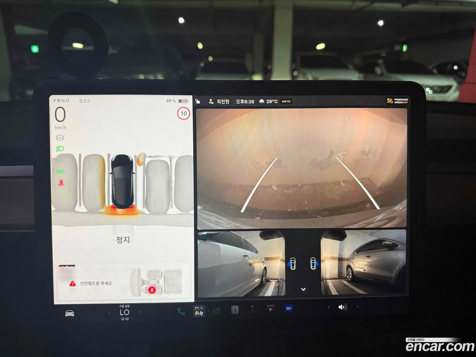 Tesla Model 3 2022 — 12