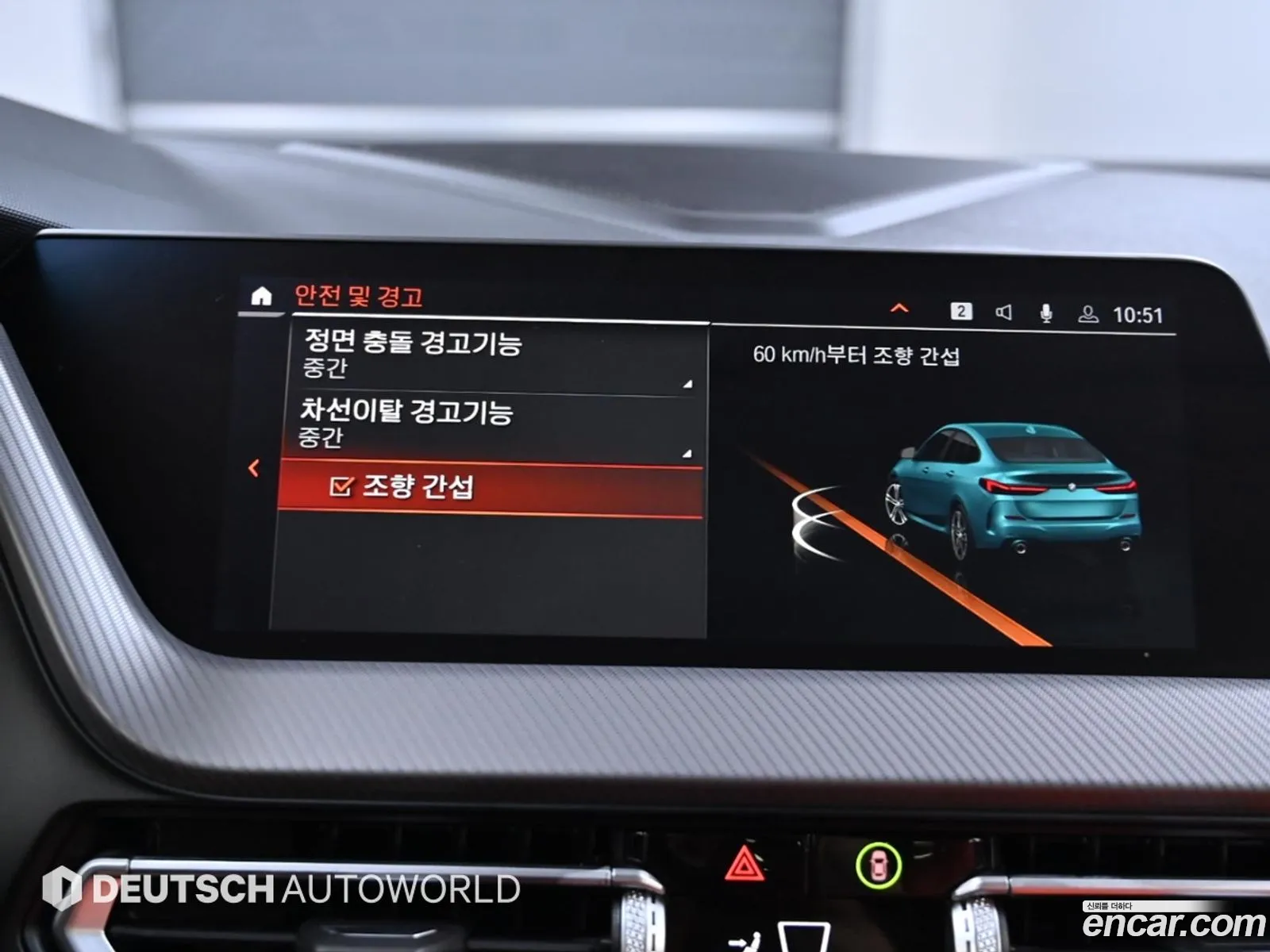 BMW 2 Series Gran Coupe 2021 — 18