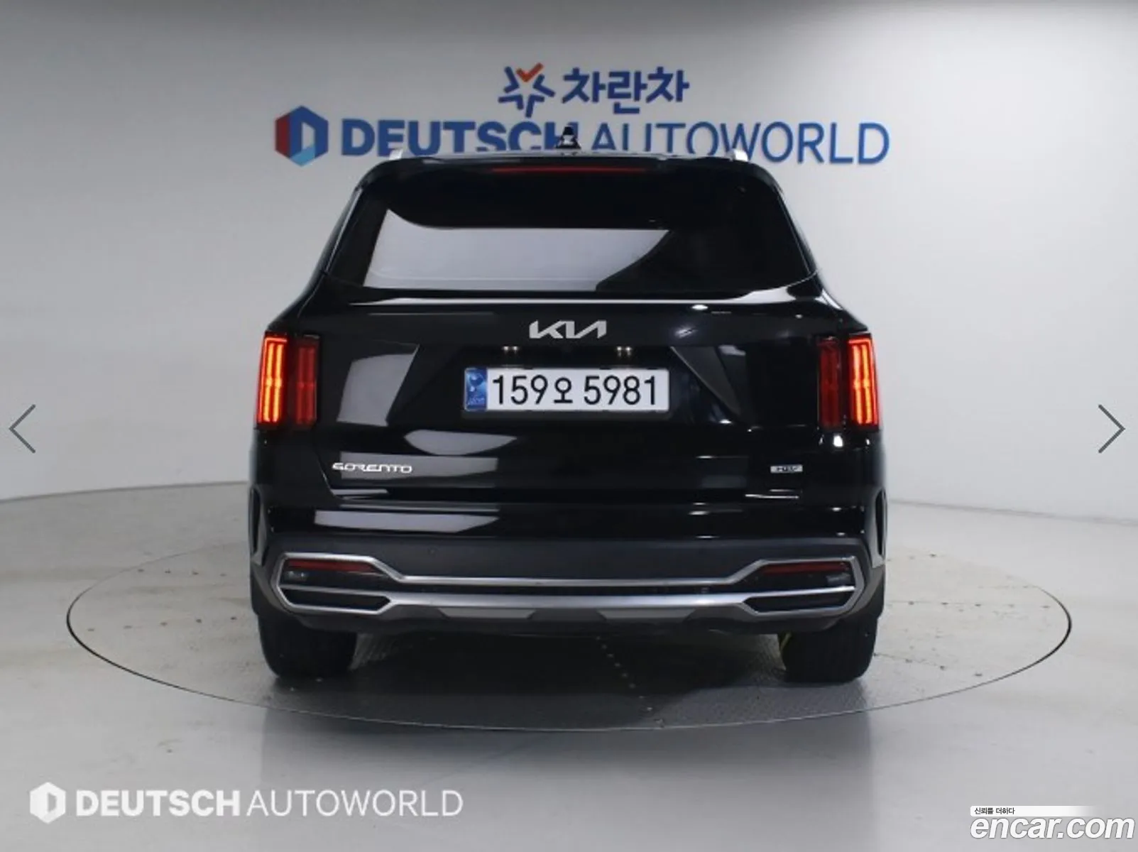 Kia Sorento 2023 — 9