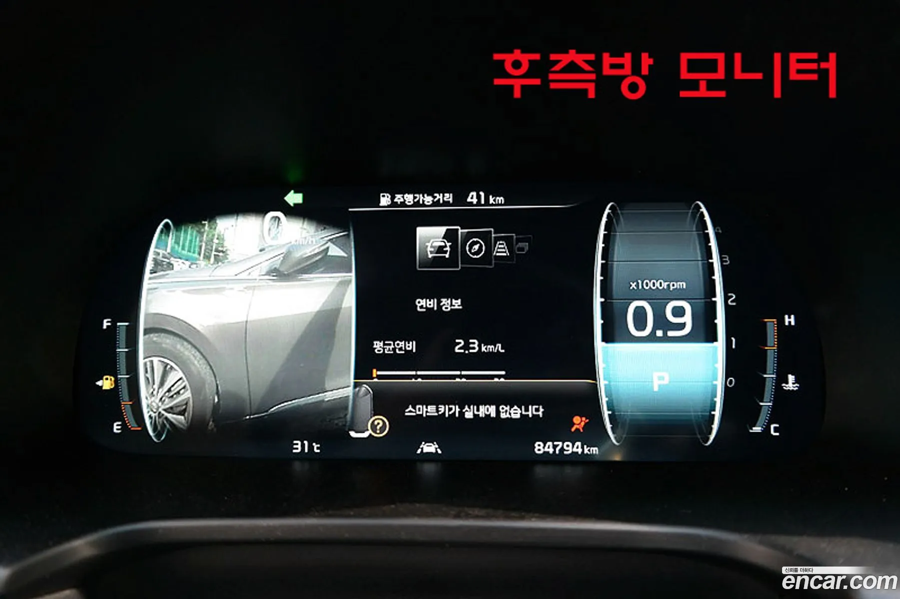 Kia The K9 2019 — 12