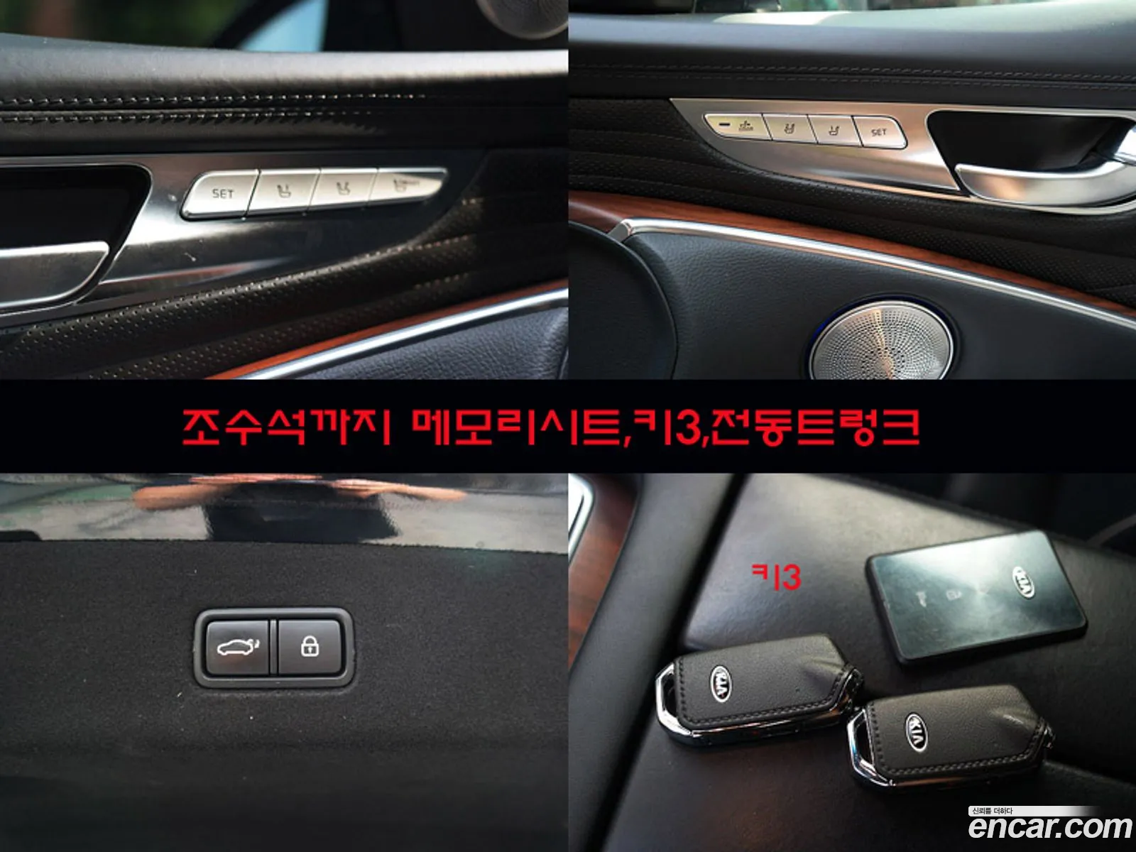 Kia The K9 2019 — 11