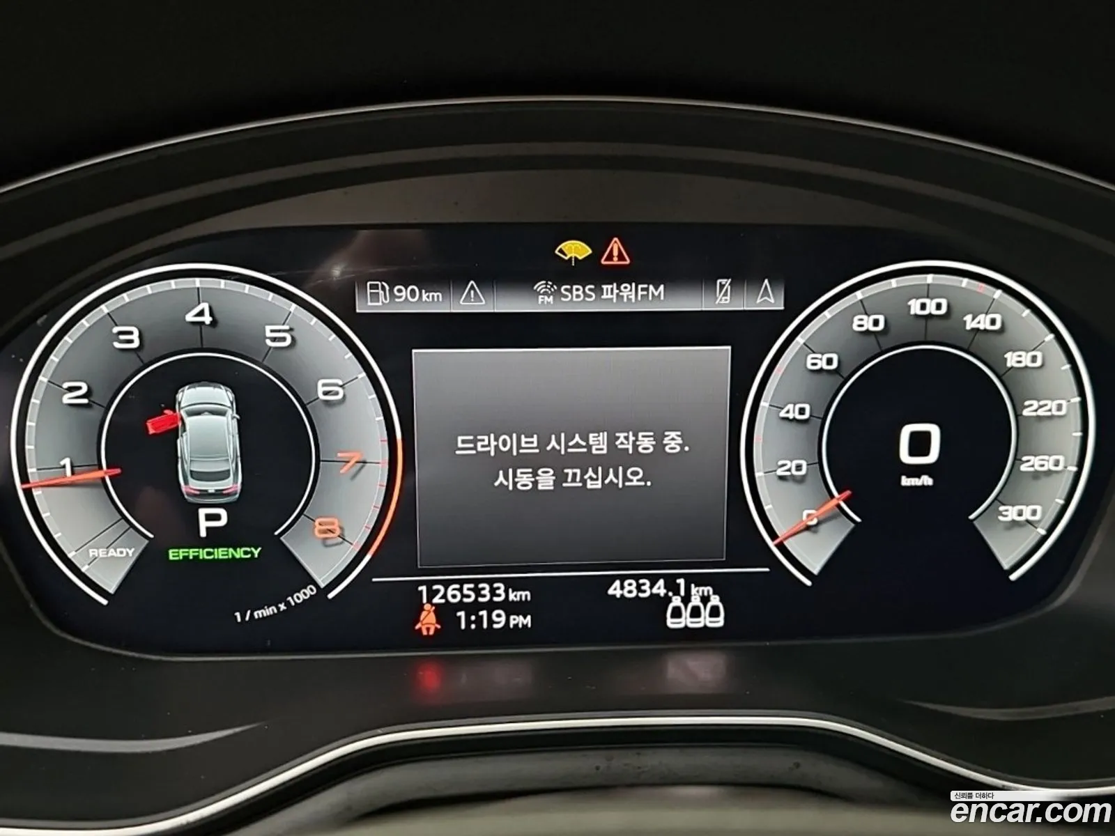 Audi A5 2023 — 8
