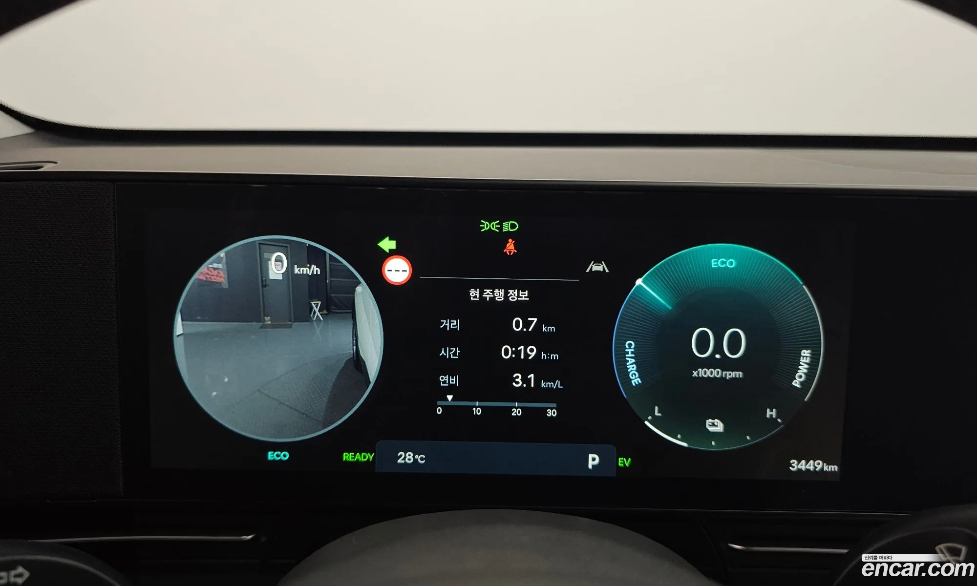 Hyundai Kona Hybrid