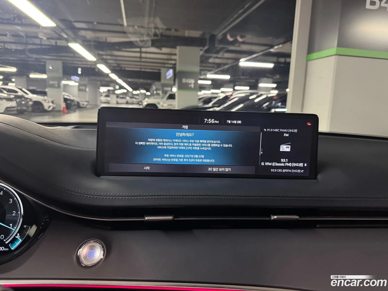 Genesis GV70 2022 — 3